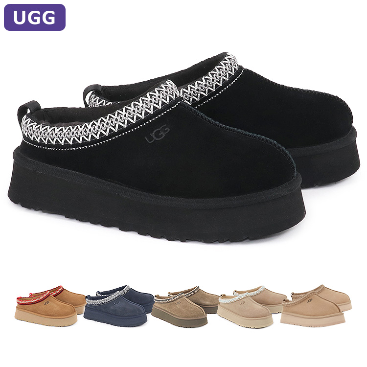 アグ UGG シューズ スリッポン TAZZ タズ スリッパ ルームシューズ 