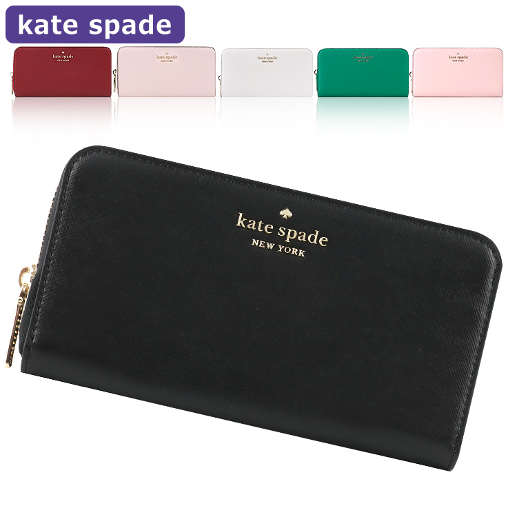 【P3倍】 ケイトスペード KATESPADE 財布 長財布 WLR00130 ラウンドジップ アウトレット レディース ウォレット 新作  :wlr00130-m:HOMMAGE 通販 