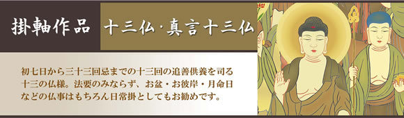 美品 掛け軸 小木曽祥雲作 鶴亀三友図 共箱 縁起物 3本セット