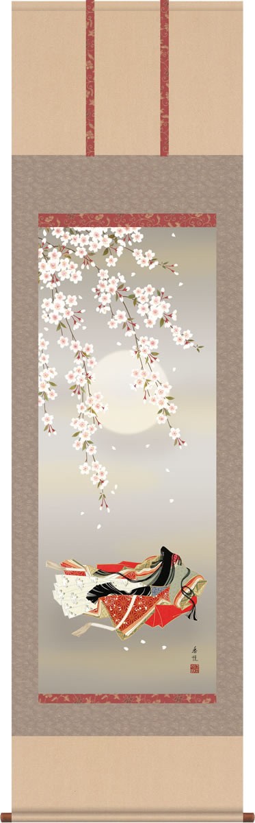 掛け軸のほなこてYahoo!店 - Yahoo!ショッピング