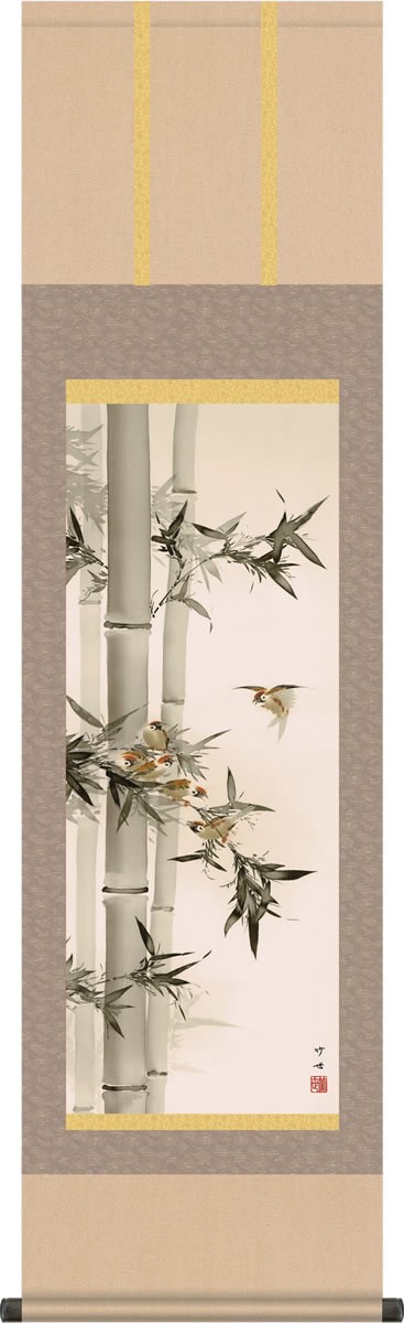 安い購入 和室 掛け軸 竹に雀 田村竹世 尺三 床の間 インテリア 掛軸 表装 掛け軸 和室 オシャレ ギフト 小さい 表装 かけじく 壁掛け 年中掛 モダン 1ma1 050 掛け軸のほなこて店