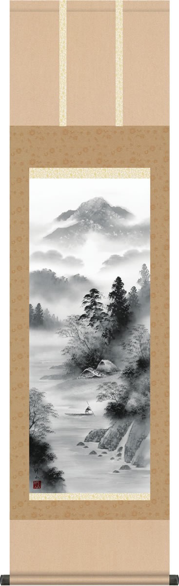 掛け軸 水墨山水画 掛軸-閑雅悠景/江本修山(尺三)床の間 和室 御洒落