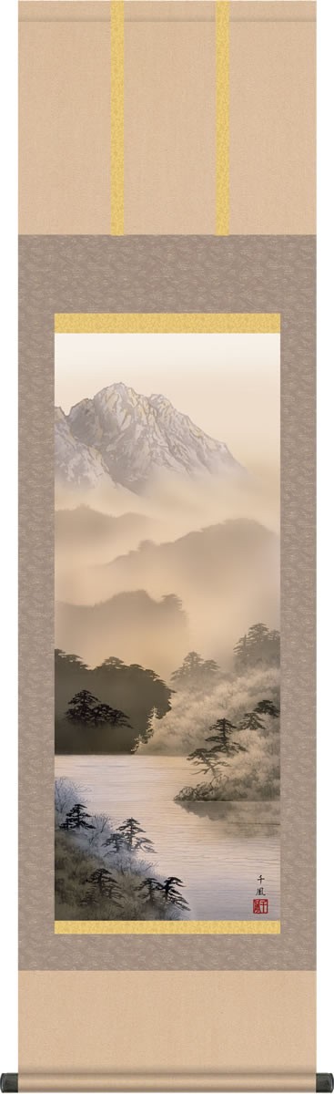 掛け軸 水墨山水画 掛軸-湖畔黎明/熊谷千風(尺三)床の間 和室 御洒落