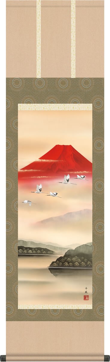 掛け軸 富士山水画 掛軸-赤富士飛翔/熊谷千風(尺三)床の間 和室