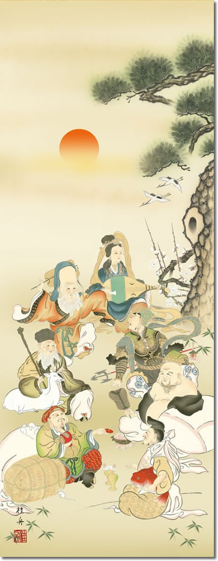 掛け軸 七福神掛軸-七福神/長江桂舟(尺三)床の間 和室 おめでたい 縁起