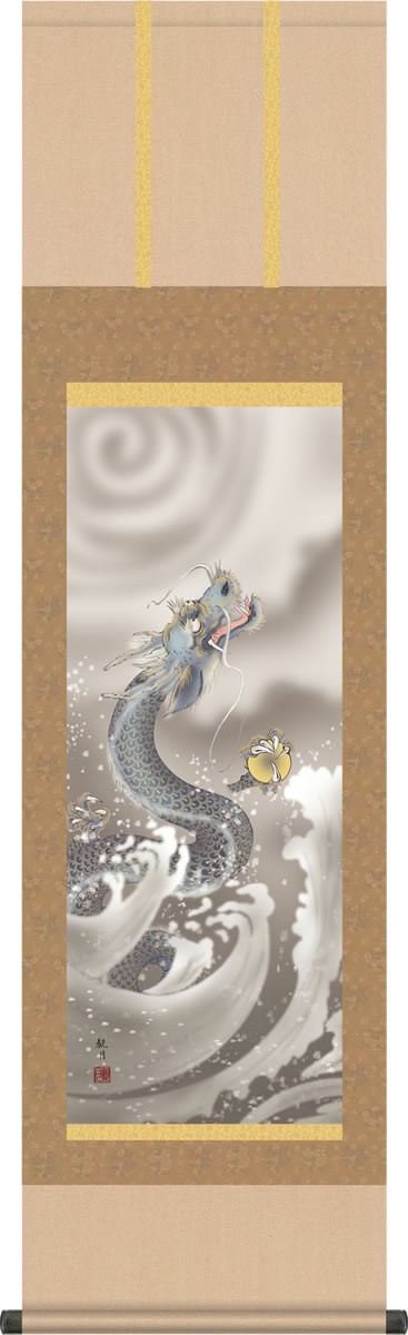 掛け軸 龍神図掛軸-龍神図/森山観月(尺三)床の間 和室 昇り竜 掛け軸 龍神図掛軸-龍神図/森山観月(尺三)床の間 和室 昇り竜
