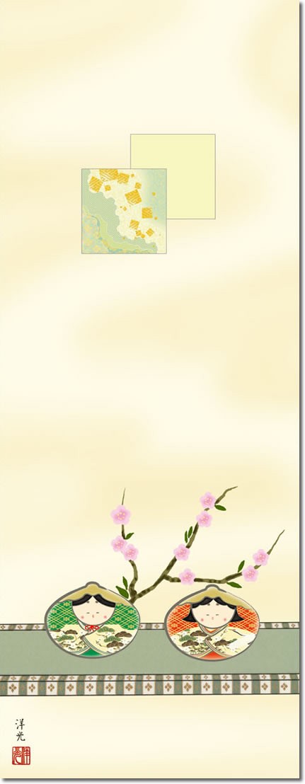 桃の節句画掛軸-貝雛/井川洋光(尺三)床の間 和室 女の子 祭り お祝い