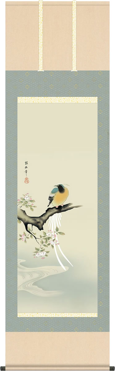 掛け軸-海棠に尾長鳥／狩野 探幽(尺五)幅54.5×高さ190cm モダン