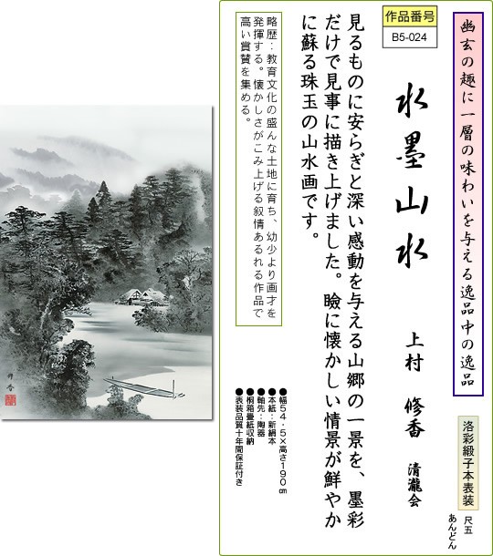 ݤ-ϻ塿¼ʼܸޤɤ󡦶Ȣդ