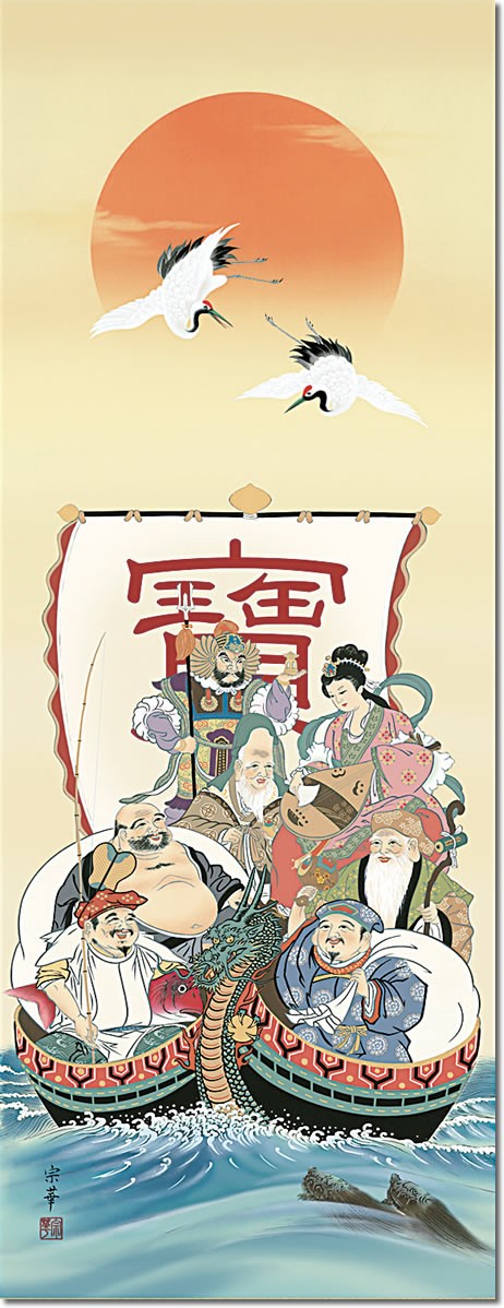 開運!【七福神 宴】掛軸 縁起物 おもてなし 絵 金運 商売繁盛 インテリア 開運!【七福神 宴】掛軸 縁起物 おもてなし 絵 金運 商売繁盛
