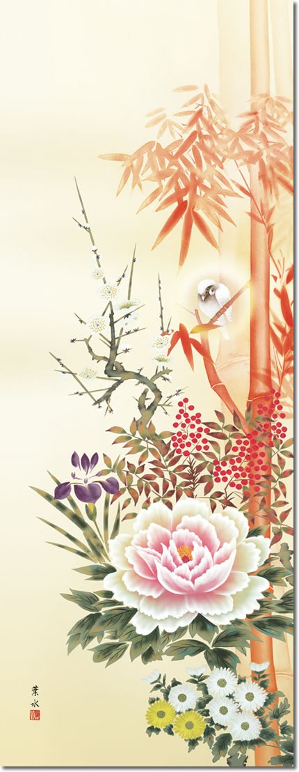 掛け軸 掛軸-【H30】四季花吉祥競艶図/緒方 葉水（尺五・桐箱・風鎮付）和室、床の間に飾る