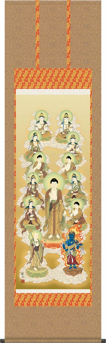 掛け軸 掛軸-【H30】十三佛/森山 観月（尺五・桐箱・風鎮付）床の間、仏間に飾る伝統仏画