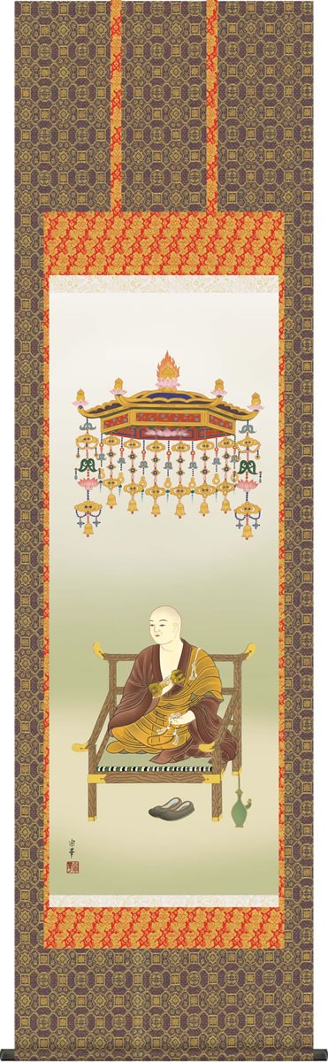 掛け軸 掛軸-【H30】弘法大師/大森 宗華（尺五・桐箱・風鎮付）床の間、仏間に飾る伝統仏画
