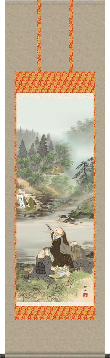 掛け軸 掛軸-【H30】川越名号/瀬田 功舟（尺五・桐箱・風鎮付）床の間、仏間に飾る伝統仏画