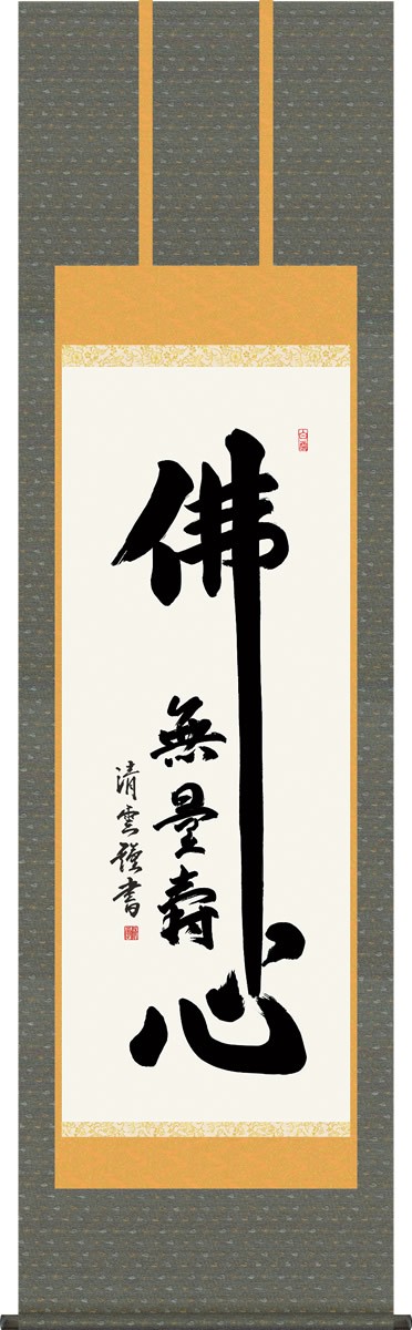 ݤ-ǿ̾桿¼ʼܸޡȢդ