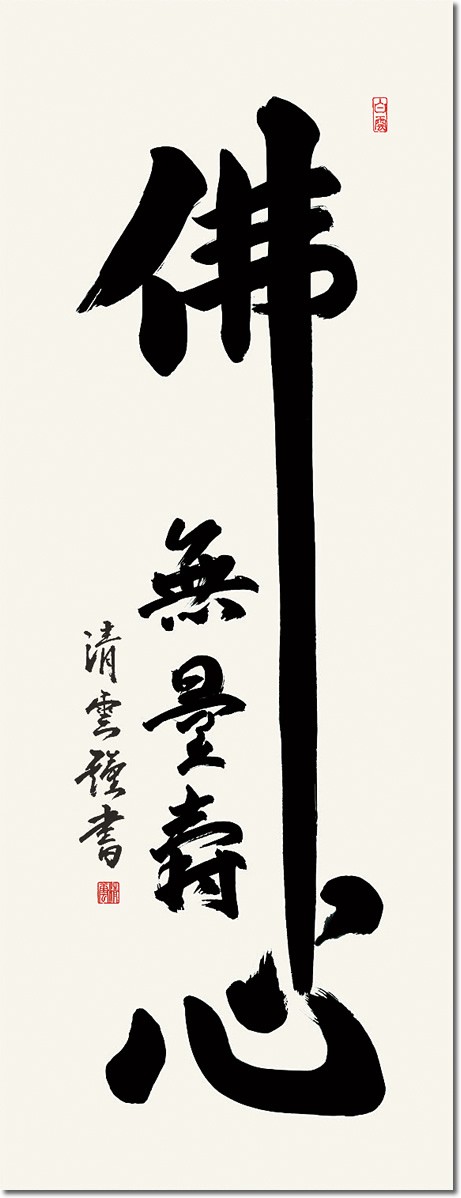 ݤ-ǿ̾桿¼ʼܸޡȢդ