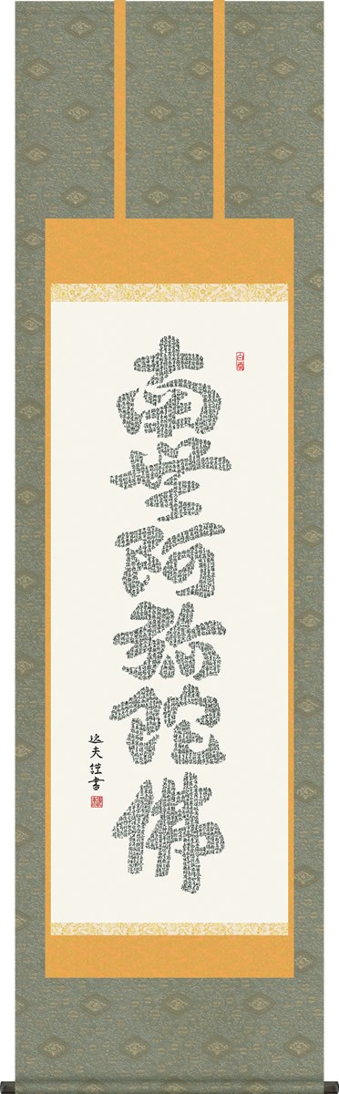 ݤ-ϻ̾桿İסʼܸޡȢդ
