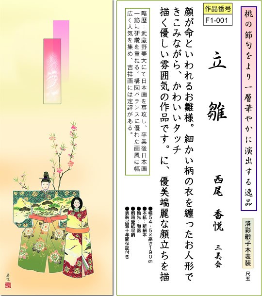 ݤ-Ω١ʼܸޡȢդ