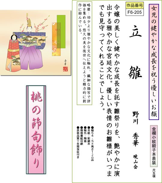 ݤ-Ωڡʼܸ޲Ȣդ