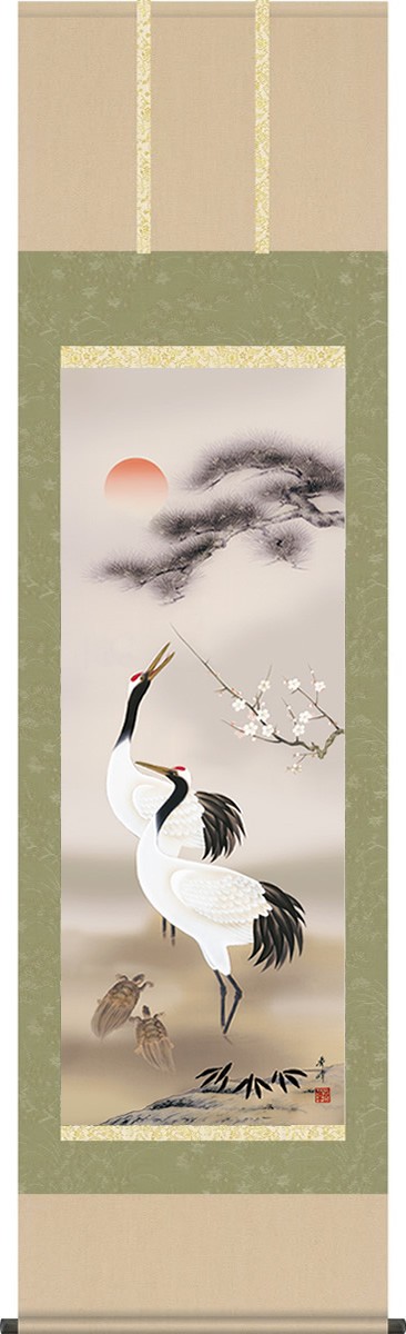 掛け軸-松竹梅鶴亀／小林 秀峰（尺三・化粧箱・風鎮付き）