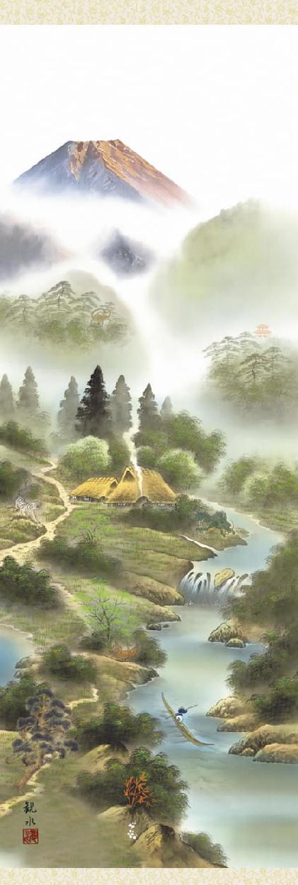 掛軸 掛け軸-風水霊峰四神図/狭山観水 送料無料掛け軸(尺三