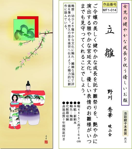 ݤ-ΩڡʼܻȢդ