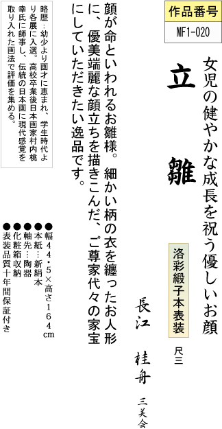 η䤫Ĺˤͥ