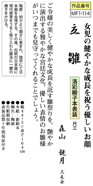 η䤫Ĺˤͥ