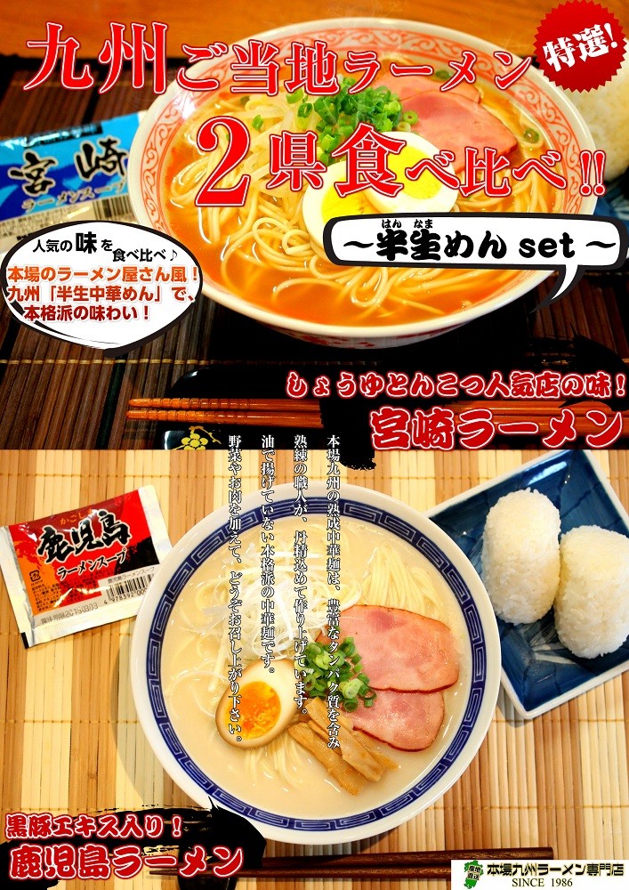 麺王フタツキ！ 全巻セット【初版】【希少本】 麺王フタツキ！ 全巻セット【初版】【希少本】 - メルカリ