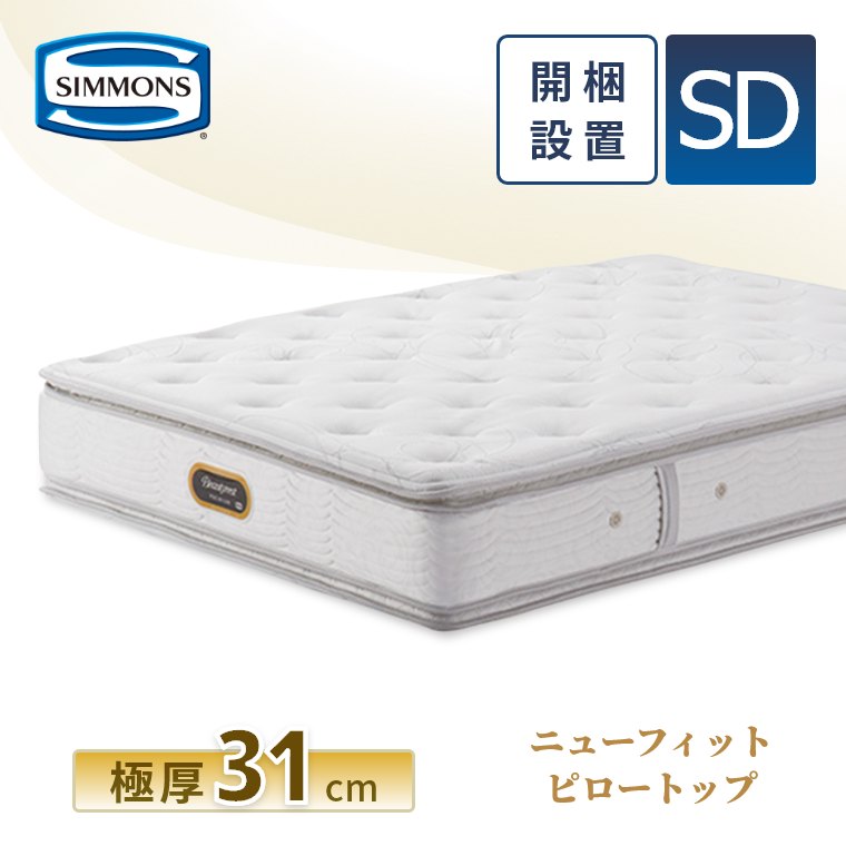 Beautyrest Premium おすすめ人気商品一覧 通販 - Yahoo!ショッピング