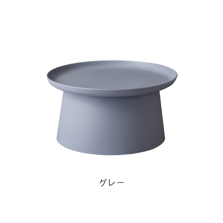 ラウンドテーブル 直径70cm おしゃれ モダン シンプル ローテーブル 円形 フチあり ティータイム グレー ホワイト イエロー ROND ロンド PT-982｜honda-2｜02