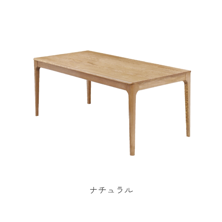 ダイニングテーブル テーブル 角丸 木製 ienowa TAO タオ 食堂テーブル 幅180cm 単品 食卓テーブル 食卓 無垢 木製 おしゃれ アッシュ無垢材｜honda-2｜02