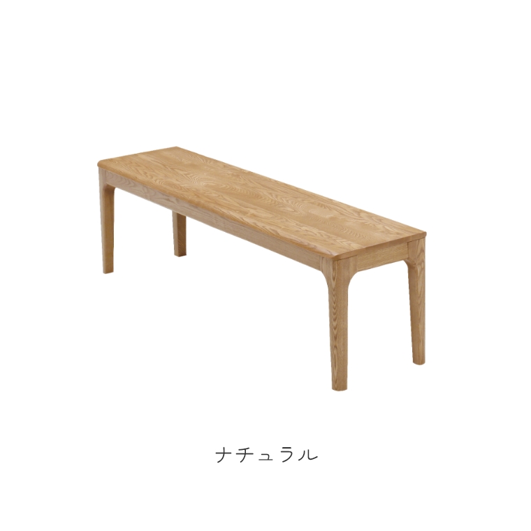 ダイニングベンチ 椅子 角丸 木製 ienowa TAO タオ 食堂ベンチ 150 幅150cm 単品 食卓 いす イス 無垢 木製 おしゃれ モダン アッシュ無垢材｜honda-2｜02