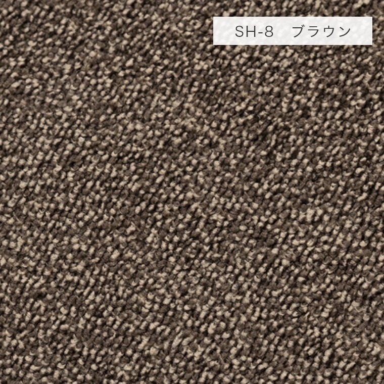 シンプル 江戸間4.5帖 サイズオーダーOK 色に深みのある杢糸 防音カットパイルラグ SOUND HAZE サウンドヘイズ 261×261cm スミノエ 日本製｜honda-2｜05