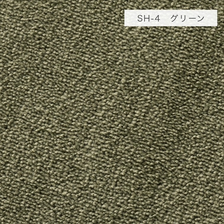 シンプル 江戸間4.5帖 サイズオーダーOK 色に深みのある杢糸 防音カットパイルラグ SOUND HAZE サウンドヘイズ 261×261cm スミノエ 日本製｜honda-2｜03