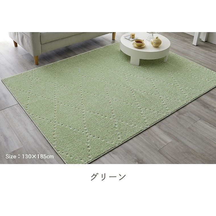 ラグ 洗える カーペット 日本製 185×185cm 2畳 滑り止め 床暖 ホット