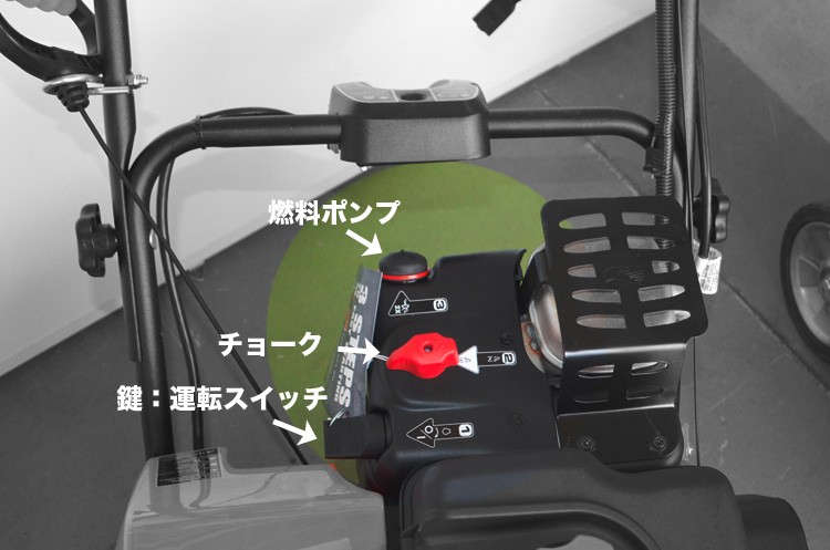 Briggs & Stratton Simplicity仕様 手押し式小型除雪機 1222EE 