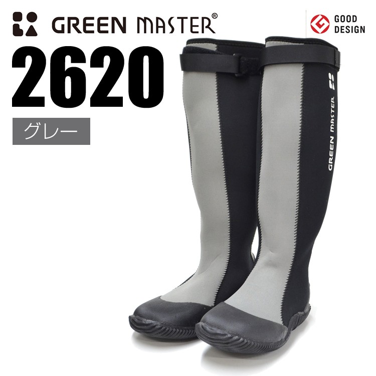グリーンマスター アトム 2620 エンジ 防水加工 ウェットスーツ素材