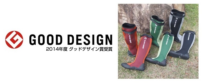 グリーンマスター アトム 2620 エンジ 防水加工 ウェットスーツ素材