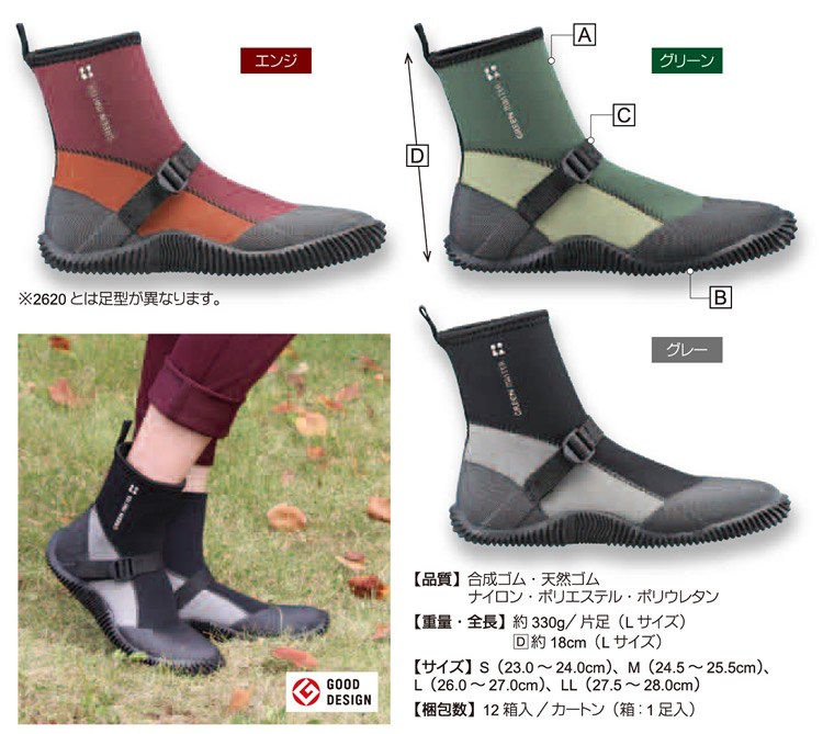 アトム グリーンマスター ライト ショートブーツ 2622 グリーン 制服、作業服