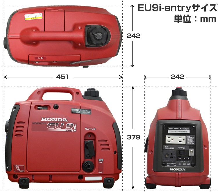 発電機 家庭用 ホンダ インバーター EU9i JN3 entry 並列運転不可 2年保証 送料無料