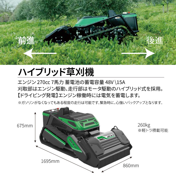 air700-4.jpg