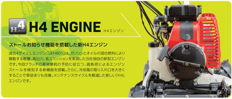 共立 斜面草刈機 AZ852AF スパイダーモア フリーナイフ仕様 畦草刈機 斜面刈り機 自走式 草刈り機 : az852af : プラウ  オンラインストア - 通販 - Yahoo!ショッピング