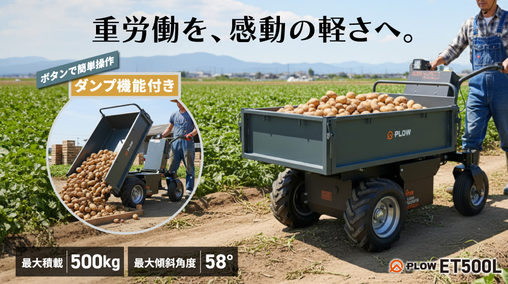 プラウ Yahoo!店 - 運搬車｜Yahoo!ショッピング