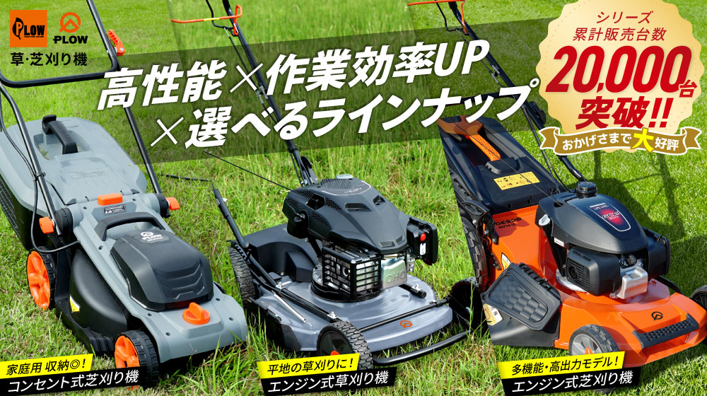 プラウ Yahoo!店 - Yahoo!ショッピング