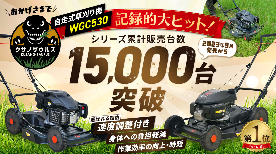 プラウ Yahoo!店 - 芝刈り機｜Yahoo!ショッピング