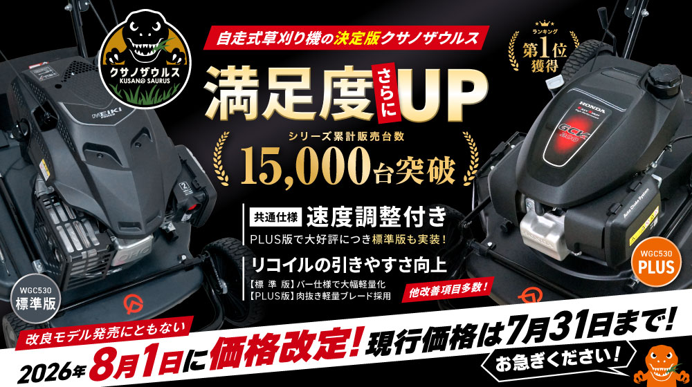 プラウ Yahoo!店 - クサノザウルス｜Yahoo!ショッピング
