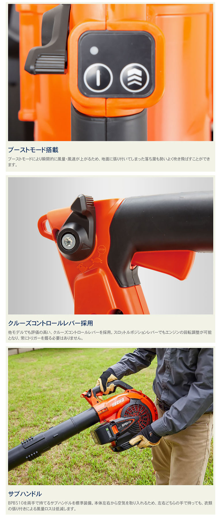 やまびこ ECHO (エコー) 50Vバッテリー ブロワ 本体のみ(BPB510 庭作業