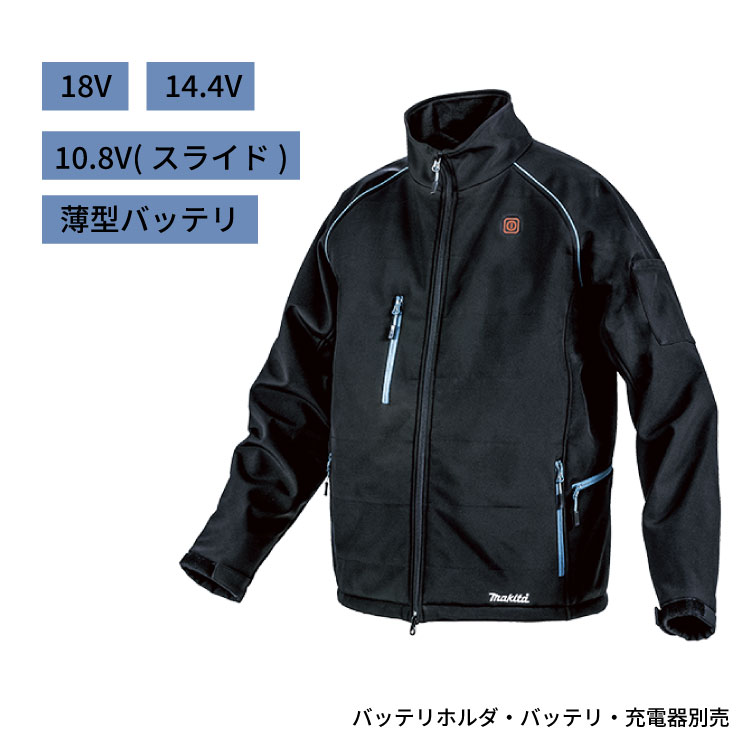 Makita 暖房ジャケット CJ205D Mサイズ CJ205D | 株式会社マキタ