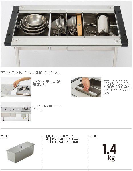 ステンレスボックス　ハーフユニット　（品番：CK-025） 楽天市場】スノーピーク ステンボックスハーフユニット CK-025
